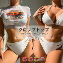 セクシーでかわいらしく夏らしいビーチウェア!5色展開 3点セット ロゴTシャツ付き スポーティー ビキニ 水着 シアートップス ラッシュガード 露出控えめ 日焼け対策 スポーツ サウナ用 温泉 海水浴場 海の日 プール セパレート ビーチ 盛れる