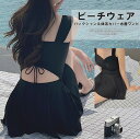 露出を控えた大人っぽデザイン!水着 ワンピース水着 タンキニ レディース コンサバ お腹カバー バック中空 リボン バックオープン ギャザーリボン バックリボン フレア フレアスカート 温泉 ビーチ プール スイミング 海の日 海水浴場