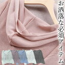高見え キレイ色 40代 50代 毎日着たいサマーニットパーカー セレブ 麻風 日除け シースルー ショートカーディガン 長袖 おしゃれ レディース 体型カバー 透け感 Vネック 冷房対策 リネン風 羽織り UV 夏 ショート丈 シンプル 送料無料