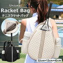 テニスシーンで大活躍するバックパック ♪2色展開 シューズ入れ テニスラケットバッグ 男女兼用 大容量 中学生 テニスバック テニスバッグ テニス バックパック テニスバッグ スポーツリュック リュックサック バッグ リュック スポーツ アウトドア