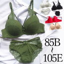 アンダー105まで シンプル可愛いレース 上下セット ワイヤーブラジャー ショーツ 大きなバストを目立たせない 小さく見せるブラ 補正下着 大きいサイズ Eカップ ソフトカップ 勝負下着 フルカップ 肩凝り防止 アンダー100 アンダー90 送料無料