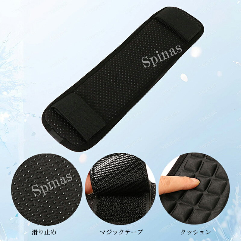 肩にのし掛かる重たいリュックやショルダーバッグに◎2個セット 選べる3サイズ クッションパッド ショルダーベルト 鞄パッド リュックサック ショルダーエアクッション 肩こり 解消 2本 肩パッド 負担軽減