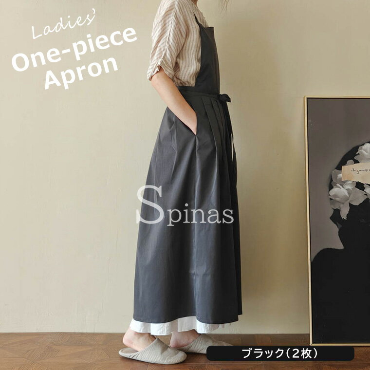 ��æ����ñ���������ǥɥ쥹�Τ褦�ʥ��륨�å� ��4��Ÿ�� 2�祻�å� ��ǥ����� ������� �İ��� ���ץ��� �̲� �ɥ쥹���ץ��� ���� �����걣��� ���ԡ����� �η����С� ���ե� �� ��̳�� ̵�� ����ץ� �ݰ�� ���ƻ� ������ �ȥ�ޡ�