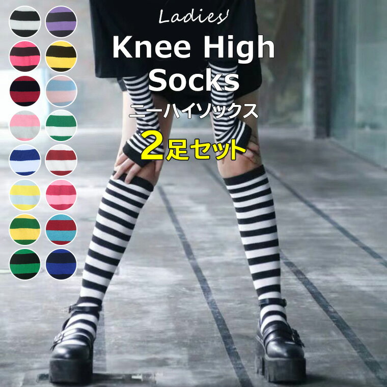 ストライプデザイン ソックス 黒と白 収納 ストライプデザイン ソックス 黒と白 収納 楽天市場】ストライプ