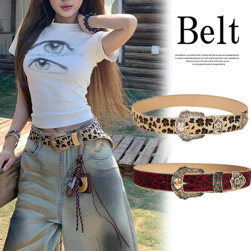 存在感抜群！2色展開 Y2K ベルト レオパード ヒョウ柄 太いベルト ウエストマーク ウエスタンベルト フ..