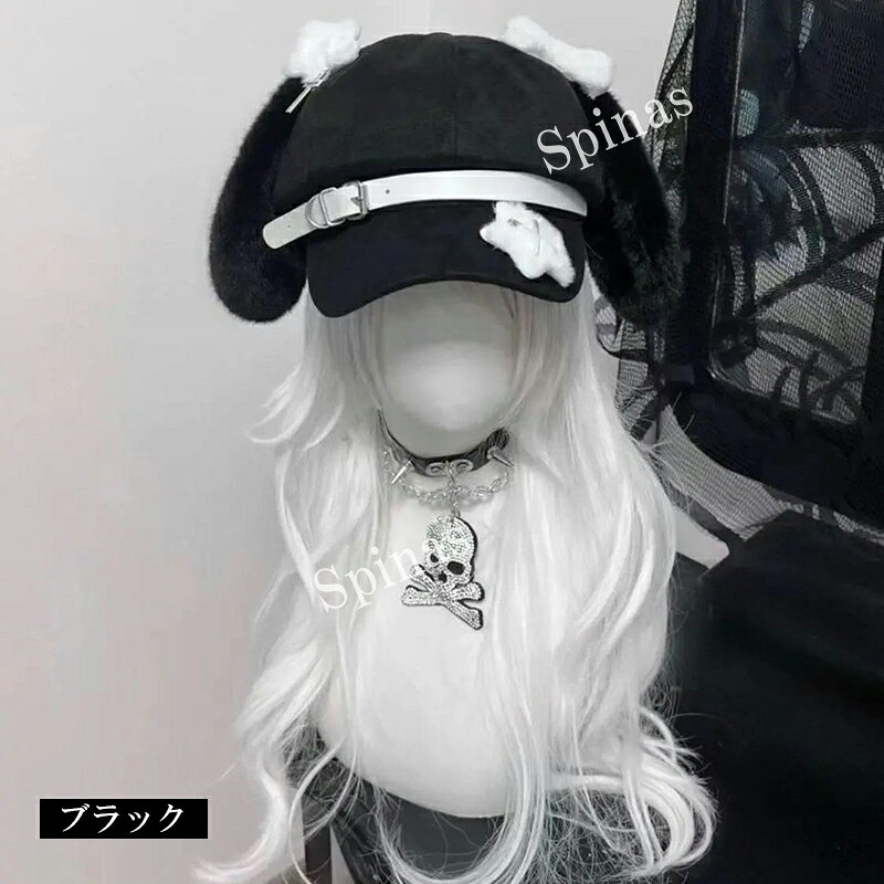存在感のあるうさ耳が可愛い！4色展開 耳付き ベレー帽子 キャップ レディース ウサミミ 帽子 可愛い 地雷系 萌え 少女 ロリータ 日系 イベント お祭り デート バレンタインデー y2k ハロウィン衣装 小顔効果