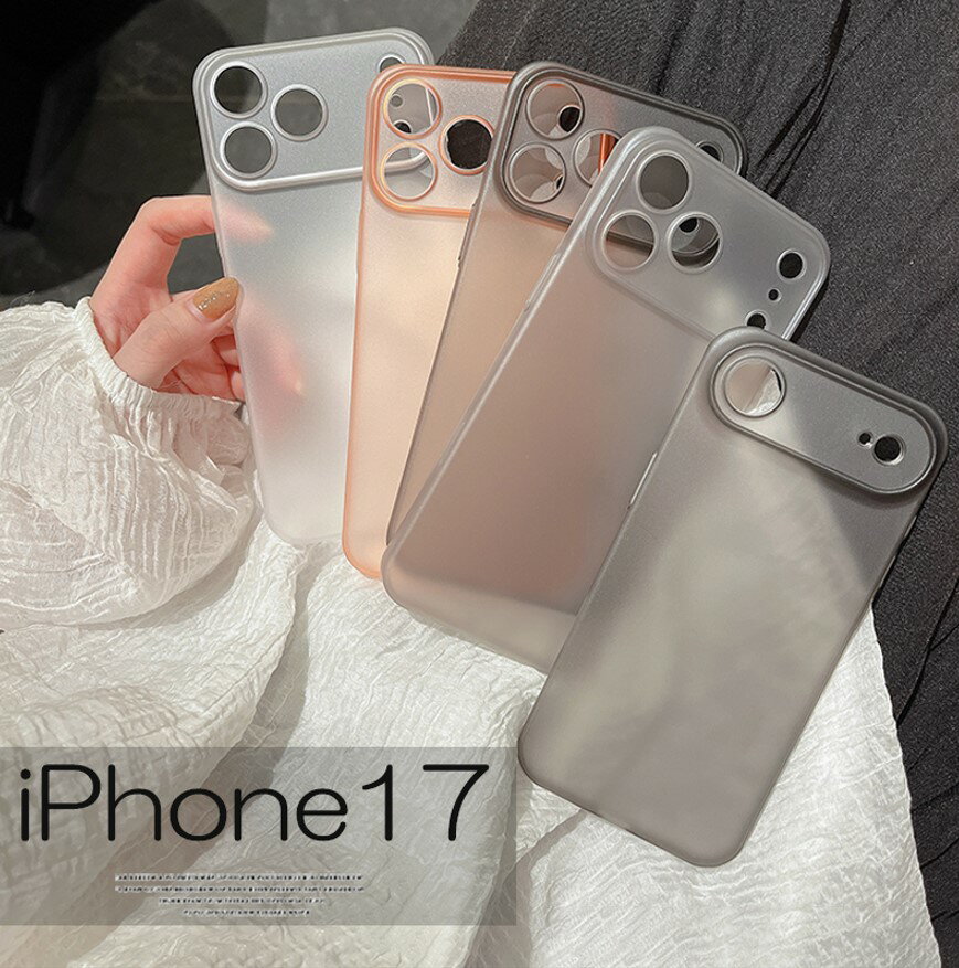 乐天商城 - iphone17シリーズ新追加！4色展開 2個セット 半透明ケース iPhoneケース スマホケース インスタ映え カバー シンプル 男女兼用 ペア お揃い スマホカバー ケースカバーiphone17