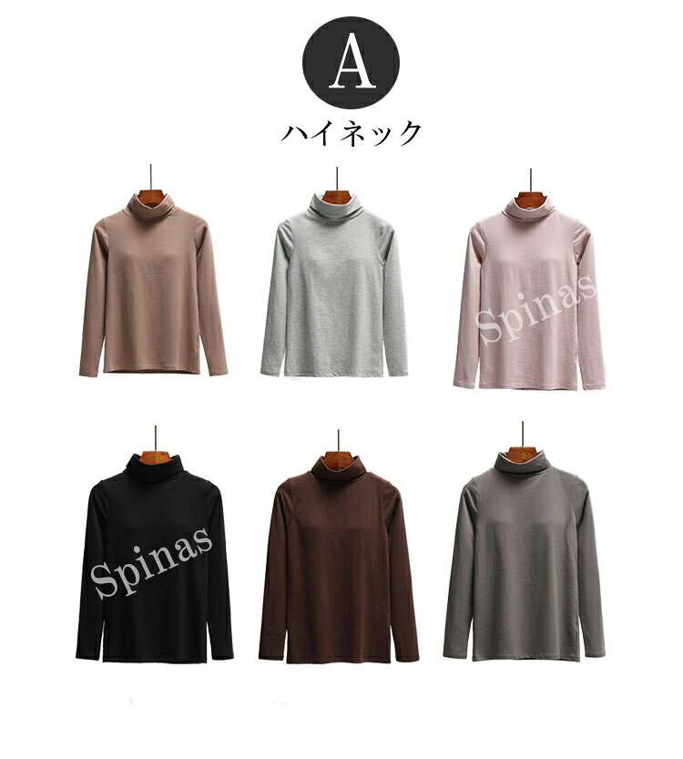 ブラジャー不要で楽々！5色展開 選べる2種類 Tシャツ カップ付き レディース 長袖 ...