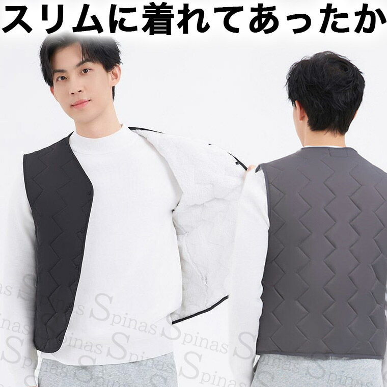 S-XLサイズ スリムであたたかい 裏起毛 メンズ 中綿ベスト キルティング アウター インナーダウン インナーベスト 秋冬 アウトドア ダイヤ柄 Vネック ス...