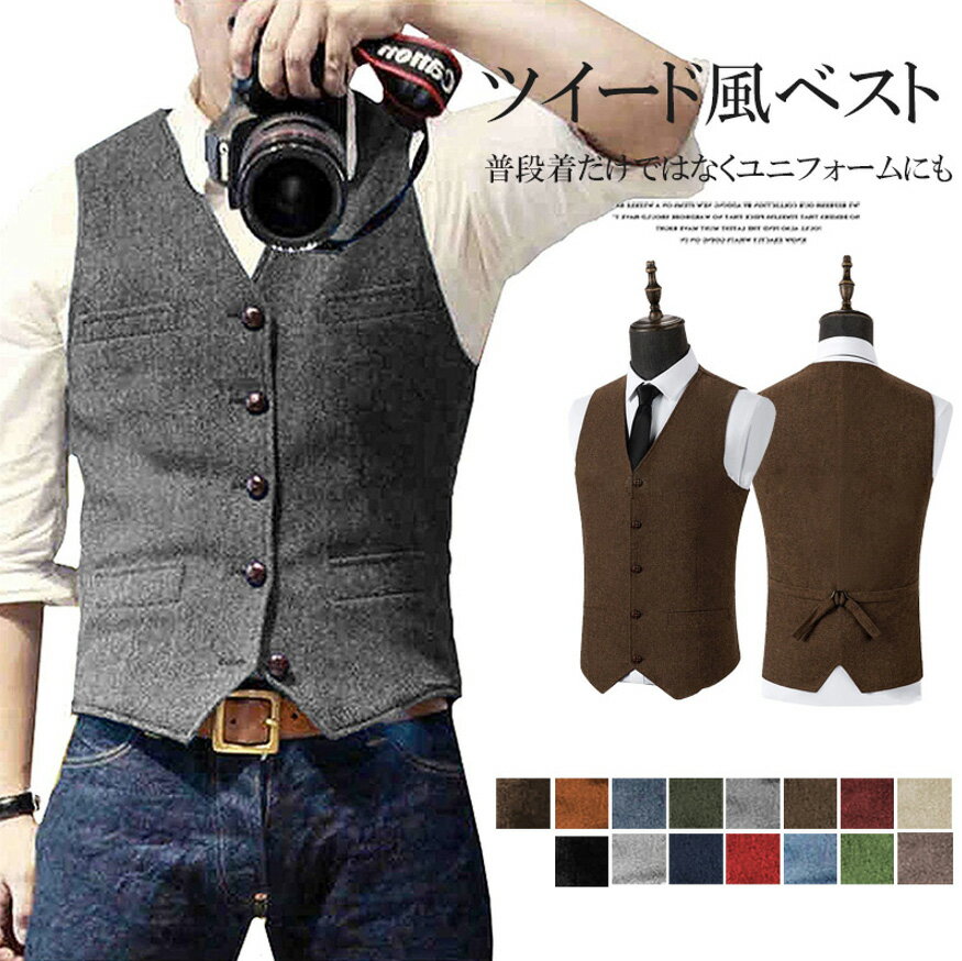 ユニフォームにも活用できる！13色展開 メンズ スーツ ベスト ダブルブレスト 大きいサイズ ビジネスチ..
