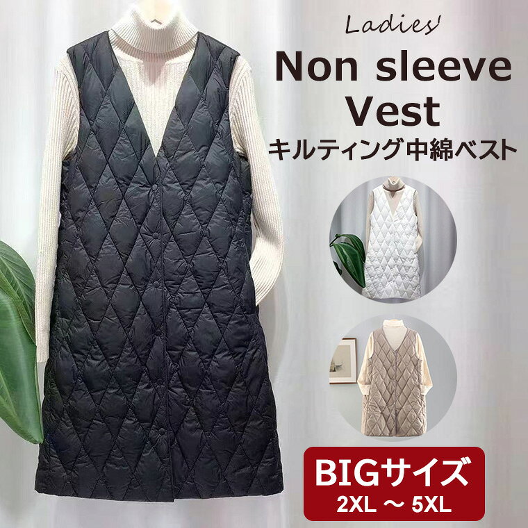 楽天市場】キルティング ロングベストの通販