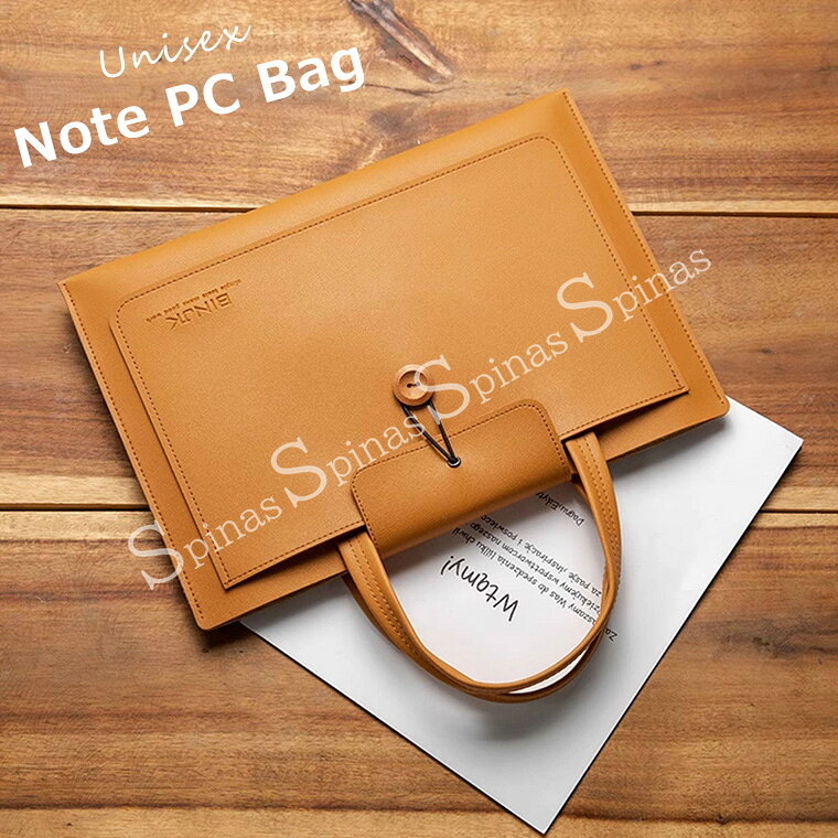 通勤通学にぴったりな超軽量仕様 ♪選べる3種類 8色展開 フェイクレザー PU pcケース ビジネスバッグ パソコンバッグ ノートパソコン パソコンケース トートバッグ 分けて収納 おしゃれ カバン PCバッグ バッグ 軽量 大容量 男女兼用