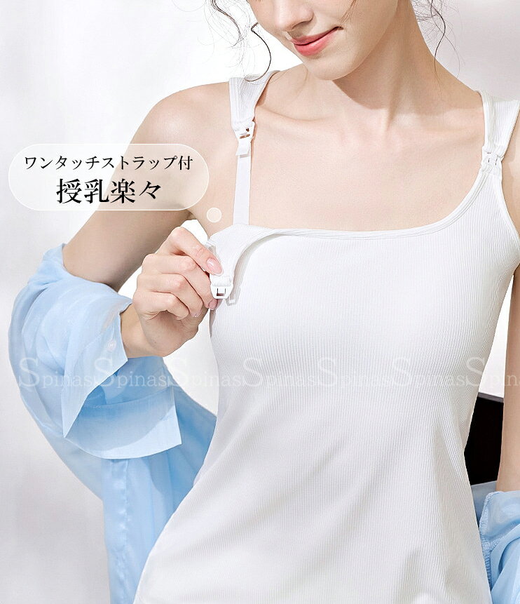 卒乳後のバストケアとしても！3色展開 パッド付 マタニティ インナー 下着 ブラト...