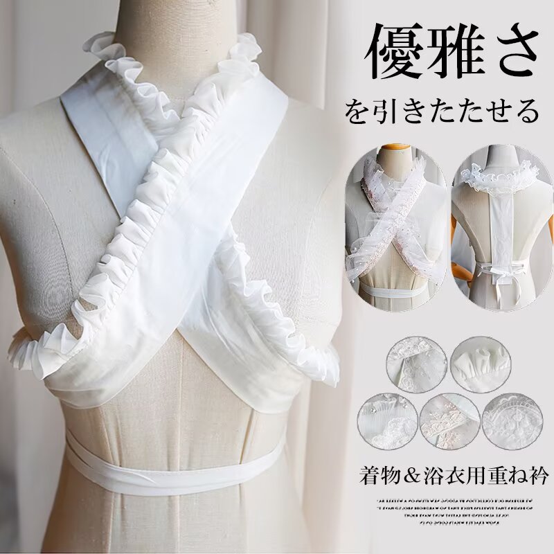 どんな着物にも合わせやすい万能なアイテム！5柄展開 重ね襟 重ね衿 レース パール フリル 仕立て衿 付け襟 半襟 成人式 振袖 卒業式 袴 浴衣 礼装 和装小物 着物 おしゃれ 春 夏 秋 冬 大人 レディース 女性 送料無料■　商品説明振袖や袴、成人式、卒業式、浴衣、訪問着などの特別な和装シーンにぴったりの着付け小物です。 上品なパール装飾やレース、フリルが特徴で、 和装スタイルに華やかなアクセントを加えます。 方向を変えて、2wayの付け方法で、場合によってコーディネートできます。 半襟としてだけでなく、伊達衿としても使用でき、着物のコーディネートを一層引き立てます。 お出かけする時の着物だけでなく、卒業式や成人式、 振袖姿などの華やかな装いにもOK！ フォーマルから単衣の長襦袢まで、普段着から礼装までお使いいただけます。■　カラー5種類展開 ※モニターの発色の具合によって実際のものと色が異なる場合がございます。ご了承ください。■　サイズワンサイズ ※サイズ詳細は商品画像をご参照ください。 ※測り方によって、多少の誤差が生じる場合がございます。■　素材ポリエステル■　検索キーワードフリル 伊達衿 重ねえり パール 重ね衿 ママ振袖 浴衣 訪問着 重ね襟 レース 重ね襟 袴 成人式 卒業式 着付け小物 着物 女性用半襟 おしゃれ 重ね襟 和装重ね衿 着付け小物 パール おしゃれ 白 振袖用 フリル 重ね襟 振り袖 長襦袢 伊達衿 半襟 レース 振袖 袴 刺繍 女性用半襟 初心者 刺繍 半衿 真珠 半襟 レディース 重ね襟 重ね衿 レース パール エレガント 5タイプ 白 無地 上品 豪華 フォーマル レトロ 可愛い お洒落 成人式 卒業式 結婚式 入学式 前撮り 着物 浴衣 和装 花嫁 振袖 クラシック 美容衿 替え衿 半衿 着付け小物 仕立襟 仕立て襟 したてえり レディース 付け衿 うそつき 仕立衿 美容衿 重ね襟 重ね衿 白 レース パール フリル 仕立て衿 付け襟 襟 うそつき襦袢 半襟伊達襟 成人式 振袖 卒業式 袴 浴衣 礼装 和装 着物 おしゃれ 春 夏 秋 冬 大人 レディース 女性 通年 衿芯