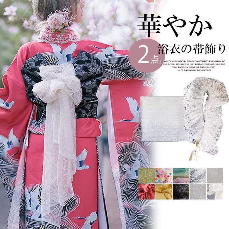 楽天市場】レース チュール（帯｜和服）：レディースファッションの通販