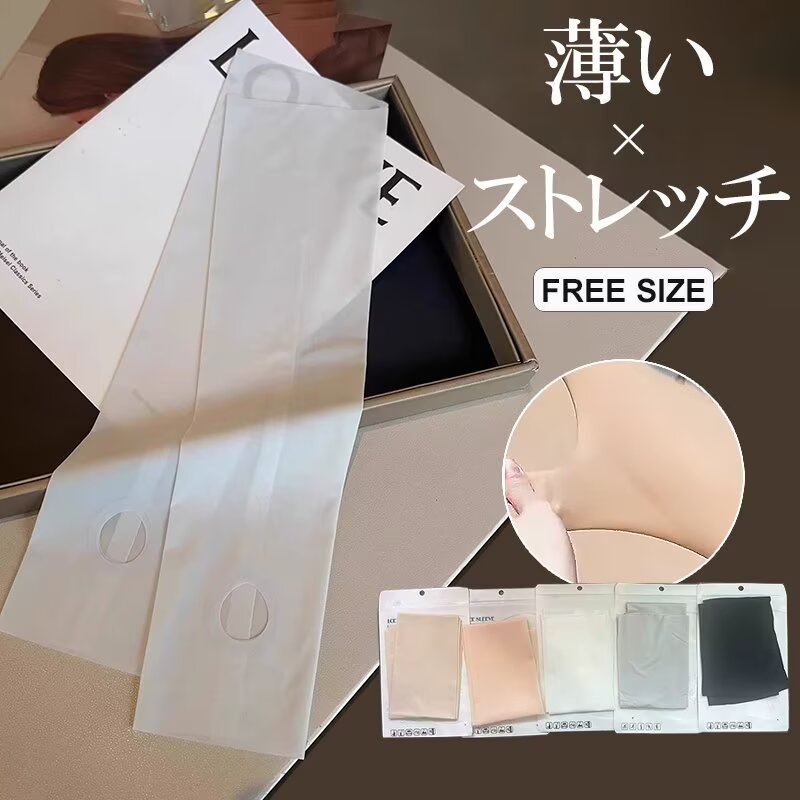 日焼け防止のUV対策、傷跡やシミをさりげなく隠す！5色展開 アームカバー 日焼け対策 腕カバー 素肌見え グローブ 指なし ロング丈 のびのび ストレッチ スポーツ 指孔あり タトゥー隠し 傷隠し UV手袋 日差し対策 紫外線対策 運転 ドライブ レジャー アウトドア 旅行