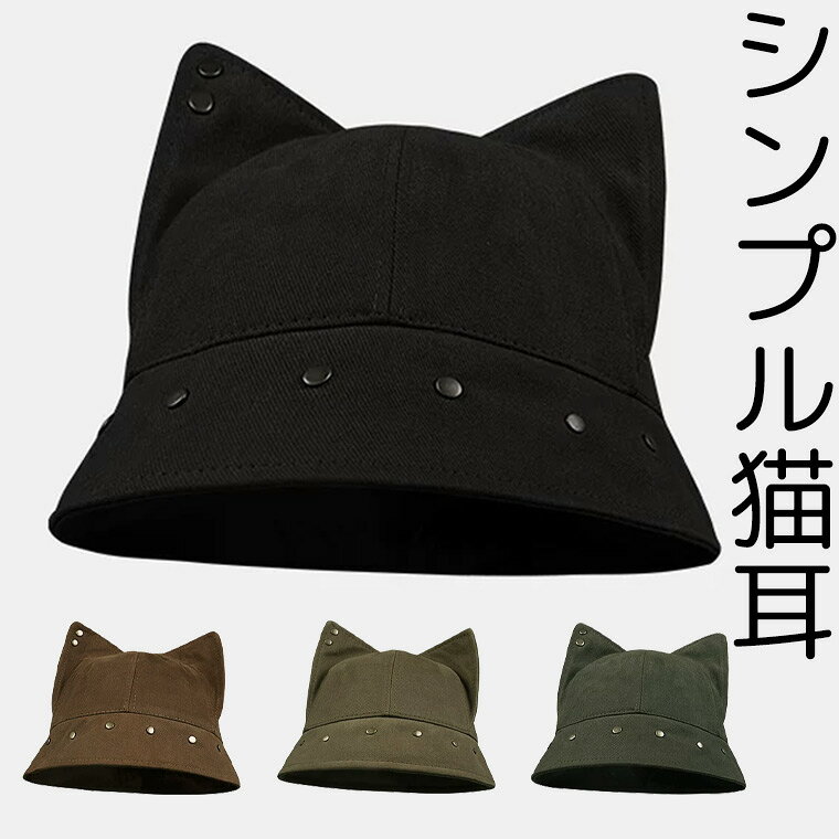 楽天市場】スタッズ（ハンチング・キャスケット｜レディース帽子