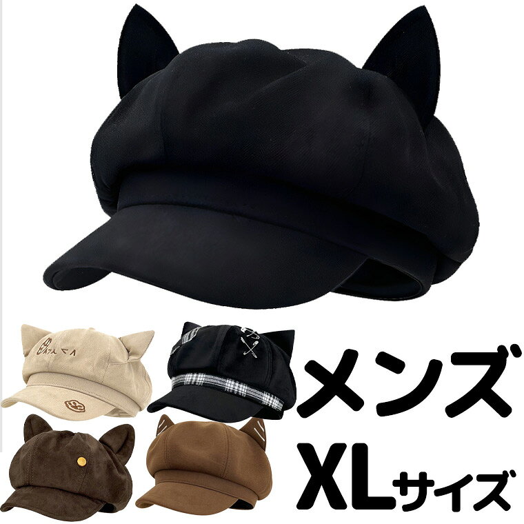 楽天市場】うさ耳（メンズ帽子｜帽子）：バッグ・小物・ブランド雑貨の通販