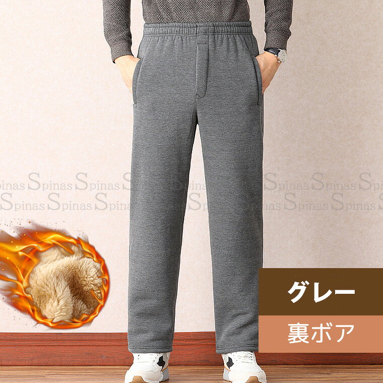 裏ボアあったか 上品お洒落 60代 70代 裏起毛 きれいめ 裾上げ不要 シニア メンズ パンツ ズボン 秋 冬 ウエストゴム スラックス 紳士 裾上げ済 ストレート スウェット トレーナー カジュアル ストレッチ お出掛け 大きいサイズ 送料無料 kutusitapremium-10015108 靴下プレミアム サンプル画像3