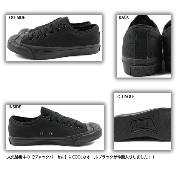 コンバース　ジャックパーセル　CONVERSE　JACKPURCELL　レディース　メンズ　スニーカー　キャンバス　ブラックモノクローム　（32260581）