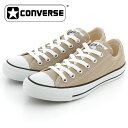 【少量再入荷！即発送】コンバース　オールスター　カラーズ　オックス　ベージュ　CONVERSE　ALLSTAR　COLORS　OX　レディース　メンズ　　男女兼用　男性用　女性用　スニーカー　キャンバス　（32860669）