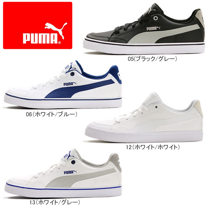 【人気モデル！！】PUMA　COURTPOINT Vu　プーマ　コートポイント　メンズ　男性用　スニーカー　靴　（357592）