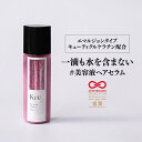 【送料無料】Kuuヘアセラムエマルジョン Kuu Aquafreeseries 【90g】ヘアクリーム アウトバス アウトバストリートメント 髪に 栄養 を届ける 流さない トリートメント 髪質改善 くせ毛 洗い流さない ボタニカル プレゼント 贈り物 いい香り コラーゲン ノンシリコン