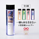 【送料無料】Kuuシャンプー Kuu Aquafreeseries 【250ml】シャンプー コラーゲンエキス ふんわり 髪質改善 アミノ酸 ボタニカル フケ メンズ くせ毛 育毛 白髪 ノンシリコン ヘアケア プレゼント 頭皮ケア いい香り コラーゲン 高級 ギフト 贈り物