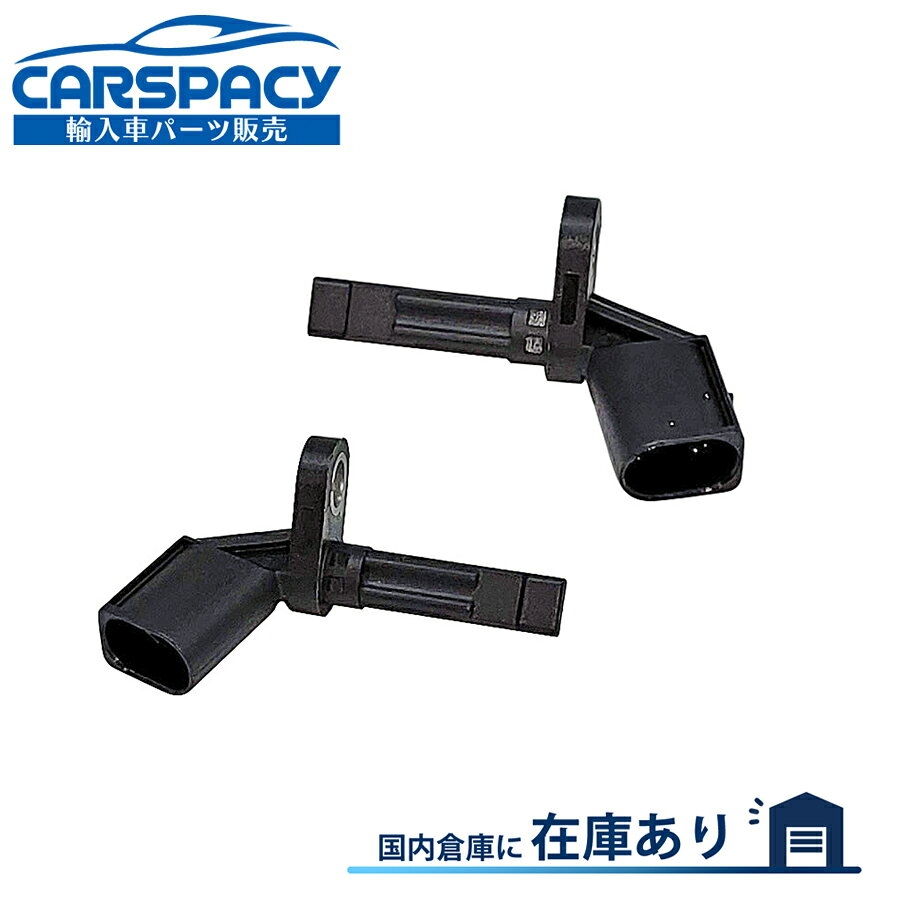 新品即納 4E0927803D 4E0927804D アウディ A8 D3 4E Q5 8R R8 R8 4S ABSセンサー スピードセンサー 左右SET 1年保証