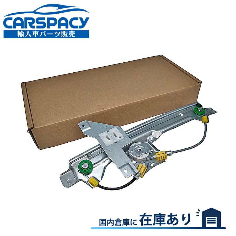新品即納 9806088680 プジョー 208 2008 パワーウインドウ レギュレーター リア左