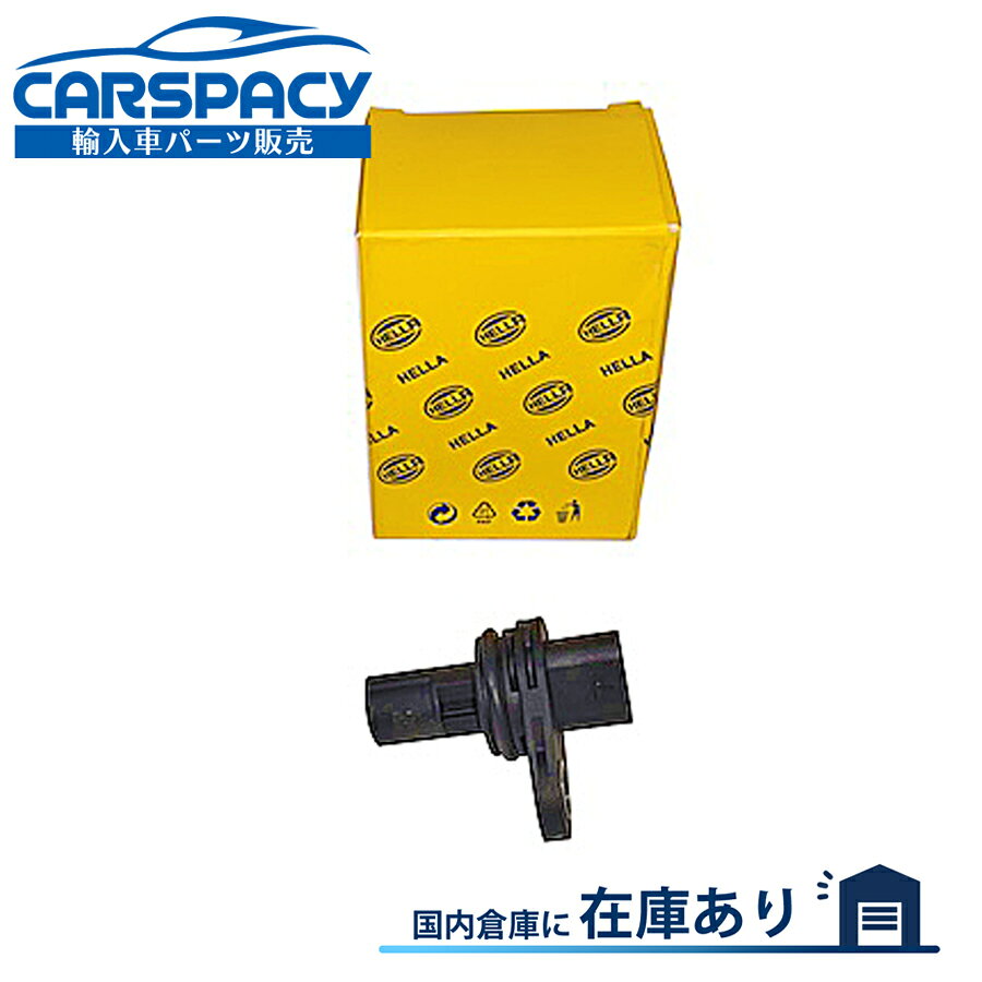 【商品名】 カムシャフトセンサー (カムシャフトポジションセンサー) HELLA製　メーカー3ヶ月保証付 【純正互換番号】 13627525014　13627546660　13627558518 13627594040　13627633958 【適合車種・年式】 BMW MINI ミニ F55 F56 F60 BMW 1シリーズ F20 F21 2シリーズ F22 F23 F87 3シリーズ F30 F31 F80 F34 4シリーズ F32 F82 F33 F83 F36 5シリーズ F10 F11 F07 X3 F25 X4 F26 X5 F15 F85 Z4 E89 【状態】 新品未使用 ＊適合は車体番号で検索致しますので、質問にてご連絡願います。 確認の際、シリアル(VIN)ナンバー17桁の記載をお願いします。 確認なしでのご注文時、適合不可でも返品は受けかねます。 ご理解の上、宜しくお願い申し上げます。 御質問への回答は迅速に行いますので、お気軽に御質問願います。取り付け作業は修理工場様で実施をお願いします。 【適合確認・その他お問合せについて】 メールアドレス：　kuucorp@shop.rakuten.co.jp