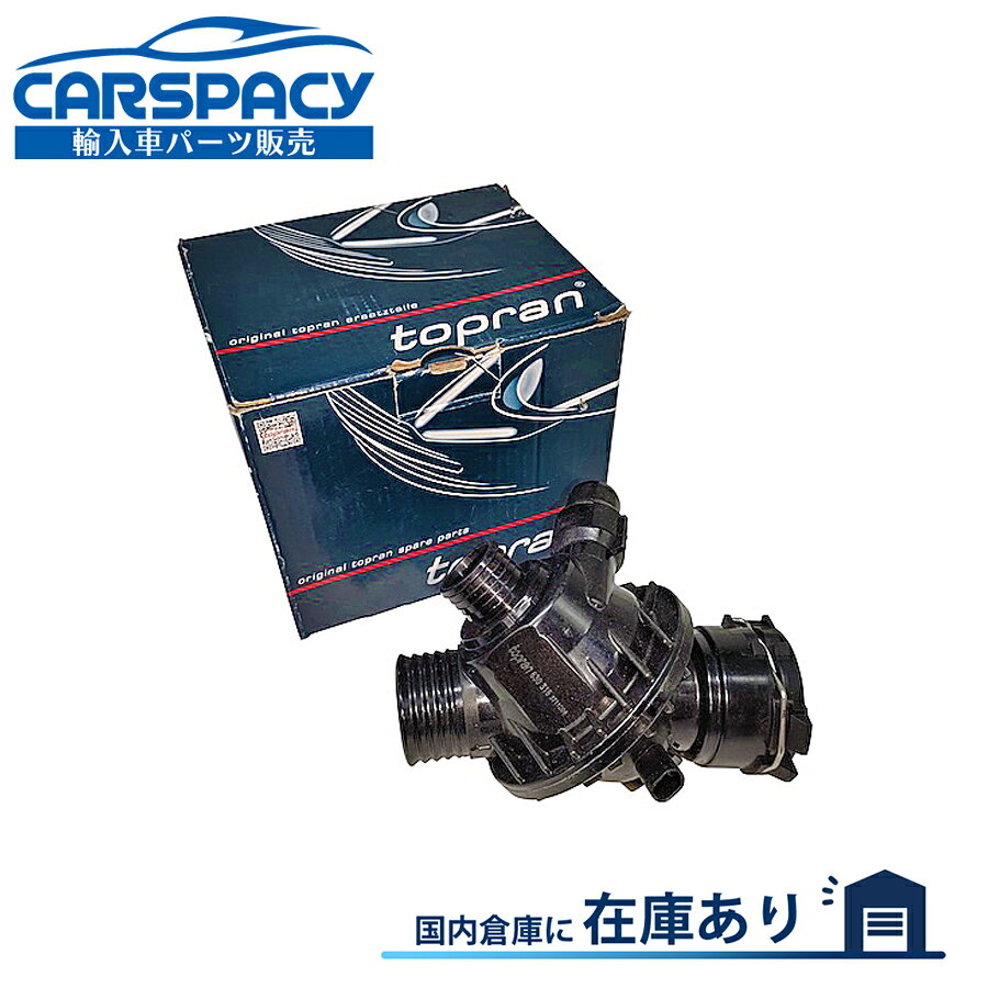 新品即納TOPRAN製 11537598865 BMW X6 F16 X5 F15 F36 サーモスタット
