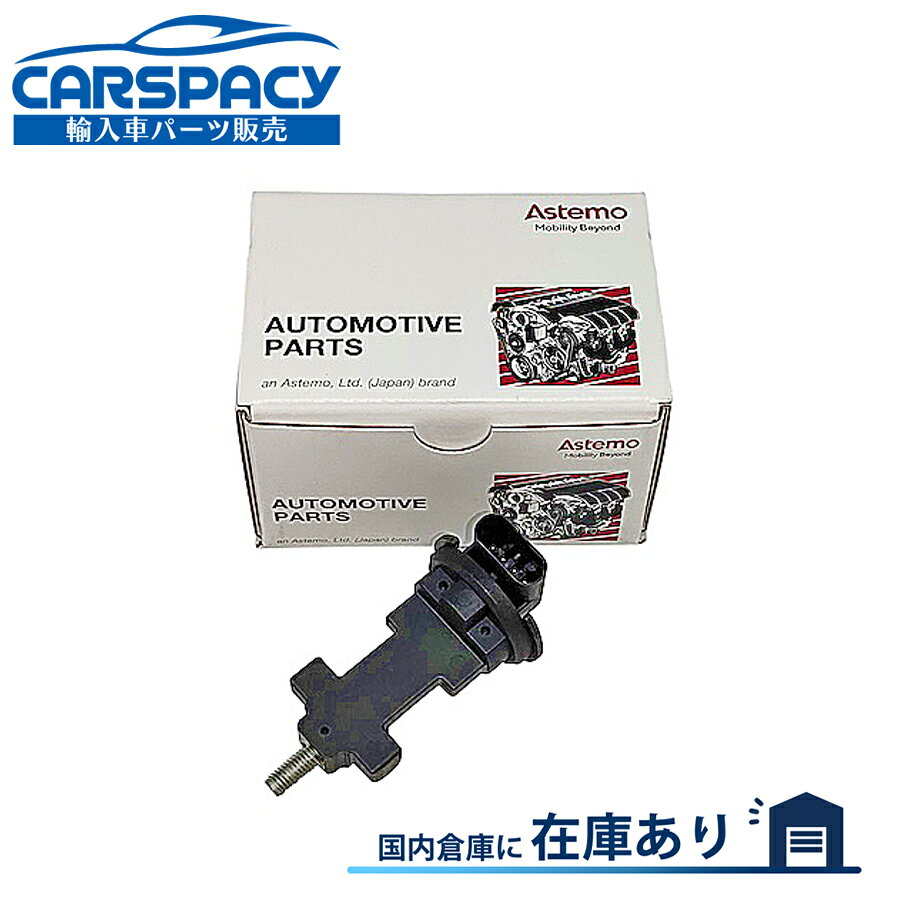 新品即納HITACHI製 2012-2020 ジープ JK ラングラー KL チェロキー WK グランドチェロキー カムシャフトポジションセンサー カム角センサー
