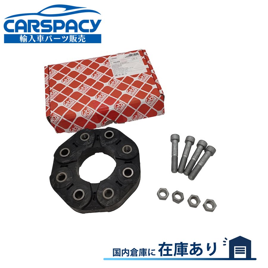 【商品名】 FEBI製 プロペラシャフト コンパニオンプレート (ジョイントディスク ) メーカー6ヶ月保証付 【純正互換番号】 4474103500 4474106000 【適合車種・年式】 メルセデス ベンツ W447 V220d / V260 【状態】 新品未使用 ＊適合は車体番号と型式で検索致しますので、質問にてご連絡願います。 確認の際、シリアル(VIN)ナンバー17桁と型式の記載をお願いします。 確認なしでのご注文時、適合不可でも返品は受けかねます。 ご理解の上、宜しくお願い申し上げます。 御質問への回答は迅速に行いますので、お気軽に御質問願います。取り付け作業は修理工場様で実施をお願いします。 【適合確認・その他お問合せについて】 メールアドレス：　kuucorp@shop.rakuten.co.jp