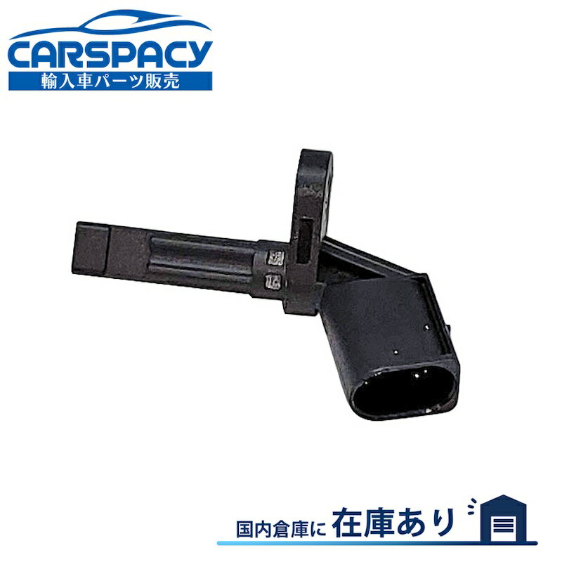 新品即納 4E0927804D アウディ A8 D3 4E Q5 8R R8 R8 4S ABSセンサー スピードセンサー 前後右側 1年保証