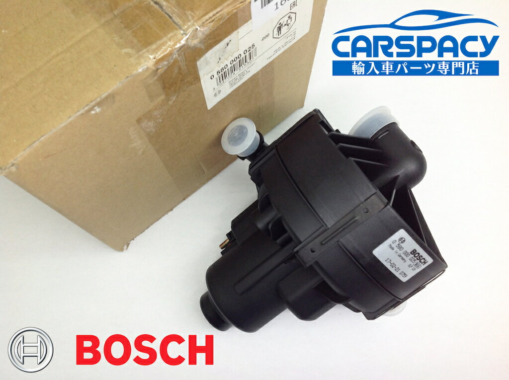 新品即納 ベンツ W164 W463 X164 X204 W251 W211 W221 エアポンプ 0001404685 BOSCH製