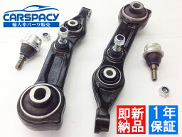 新品即納 ベンツ W219 CLS55 CLS63 AMG ロアアーム コントロールアーム ボールジョイント 前左右4点SET 2113308107 2113308207 1年保証