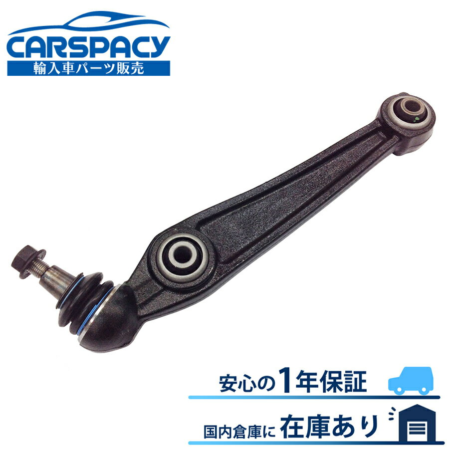 新品即納 BMW X5 E70 ロアアーム X6 E71 E72 コントロールアーム フロント左側 31126771893 3.0si xDrive 30i 35i 48i 50i 1年保証