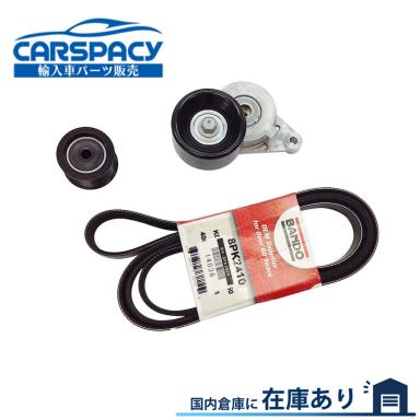 新品即納09-16 トヨタ タンドラ ファンベルト ベルトテンショナー アイドラプーリー セコイア 5.7L ドライブベルト BANDO製