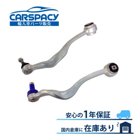 新品即納 BMW E39 525i 528i アッパー プルストラット アーム コントロール E52 Z8 前左右SET 31121141717 31121141718 1年保証