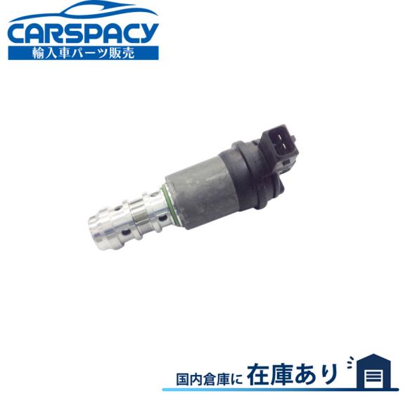 新品即納 BMW E46 316i 318i E90 E91 E92 E93 320i カムシャフト ソレノイドバルブ E63 E64 E65 735i 7..