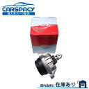 新品即納 BMW F07 F10 F11 528i エンジンマウント 22116785601 22117935149 CORTECO製