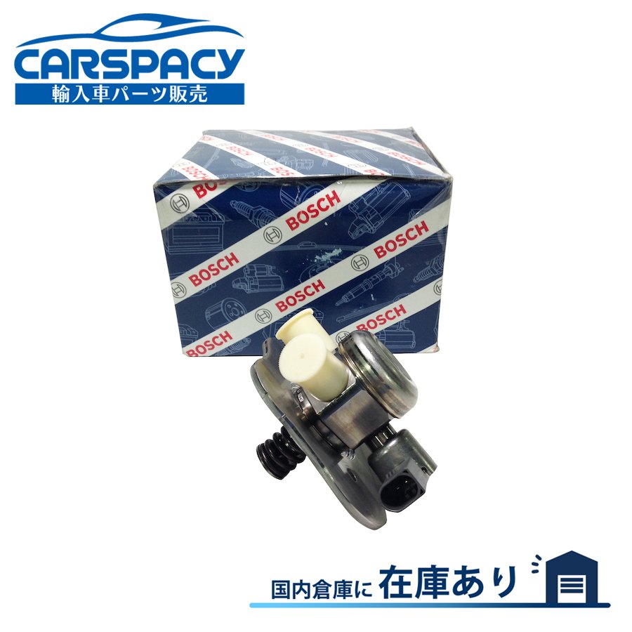 新品即納 BMW E87 116i 118i 120i E90 320i 燃料ポンプ ハイプレッシャー フューエルポンプ E91 E92 E93 E82 E88 13517562473 BOSCH製