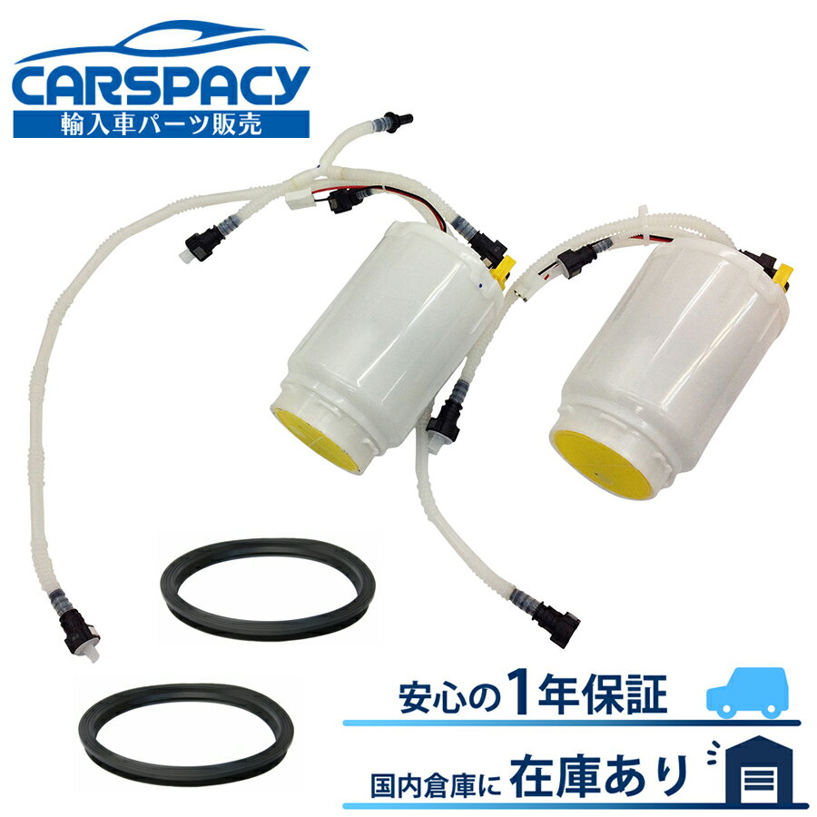 新品即納 ポルシェ カイエン 92A 9PA 左右SET 燃料ポンプ フューエルポンプ 95562093101 95562093201 O..