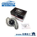 新品即納05-08 ダッジ マグナム 3.5L ウォーターポンプ 05-10 クライスラー 300C チャレンジャー チャージャー