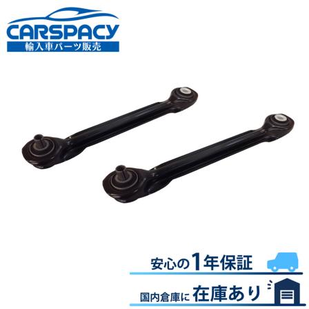 新品即納 ベンツ W210 E240 E320 E420 E430 E50 AMG S210 ストラットアーム 2103503806 1243500129 2103500029 リア左右SET 1年保証