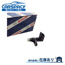 新品即納 BMW R61 R58 R55 R60 R59 R57 R56 カム角センサー カムシャフト ポジションセンサー ワン クーパー S JCW 13627588095 BOSCH製