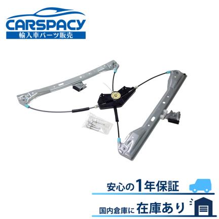 新品即納 2047202579 ベンツ W204 パワーウインドウ レギュレーター フロント右側 C180 C200 CGI C230 C250 C280 C300 C63AMG 1年保証