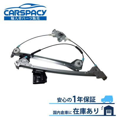 新品即納05-09 フォード マスタング パワー ウインドウレギュレーター フロント右 1年保証