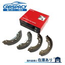 新品即納BREMBO製 ルノー カングー KC リア ブレーキシュー KCK4M KCK7J 7701205523 7701207555